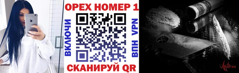 Цена Омск ГАШИШ АМФЕТАМИН МЕФ