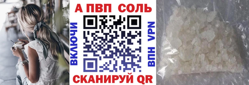 купить наркотик  Омск  Alpha PVP VHQ 