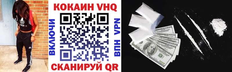 COCAIN 97%  где купить наркоту  Омск 