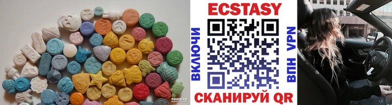 Ecstasy mix цены наркотик Омск