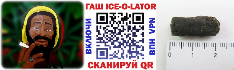 ГАШИШ Premium купить Омск