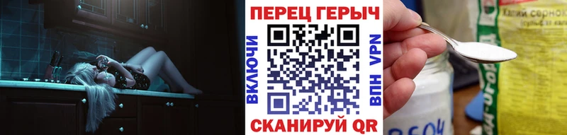 сайты даркнета наркотические препараты Омск ГЕРОИН VHQ