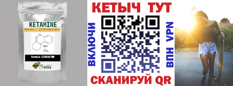 КЕТАМИН ketamine  наркота  blacksprut рабочий сайт  Омск 
