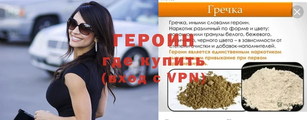 ALPHA-PVP Михайловск