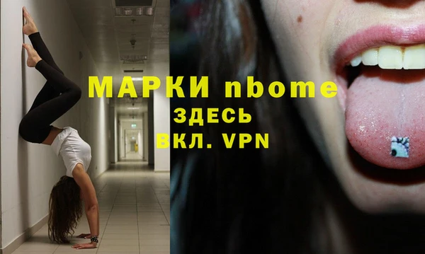 эйфоретик Алексеевка