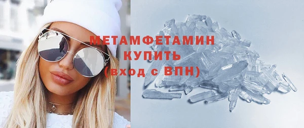 метамфетамин Алексин