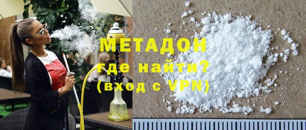 дистиллят марихуана Михайлов