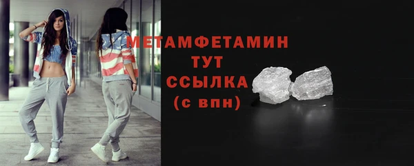 скорость mdpv Абаза