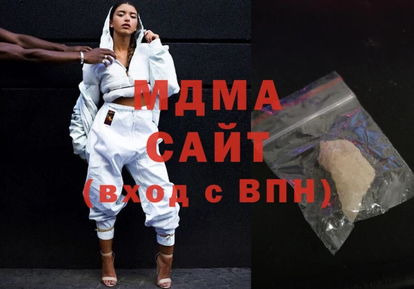 метамфетамин Алексин
