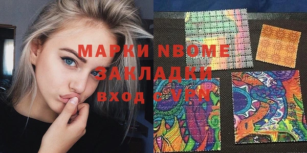 метамфетамин Алексин