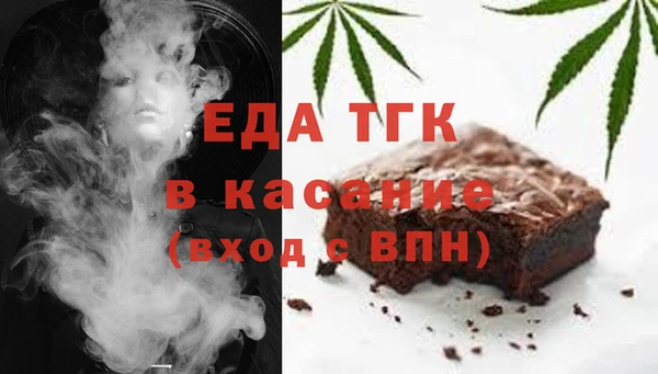 метамфетамин Алексин