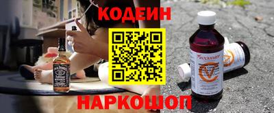 кокаин перу Старая Купавна