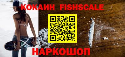 кокаин перу Старая Купавна