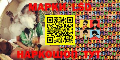 кокаин перу Старая Купавна