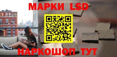 кокаин перу Старая Купавна