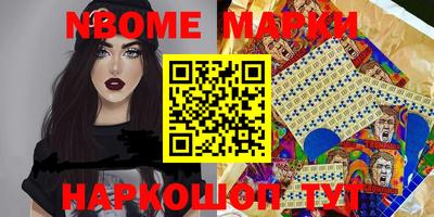 спайс Ставрополь