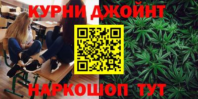 спайс Ставрополь