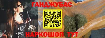 спайс Ставрополь