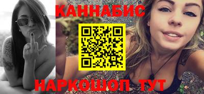 спайс Ставрополь