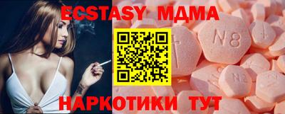 спайс Ставрополь