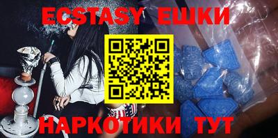 спайс Ставрополь