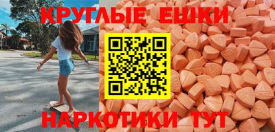 спайс Ставрополь