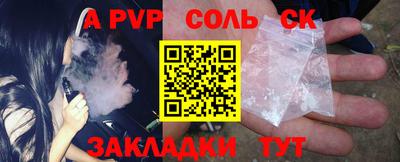 кокаин перу Старая Купавна