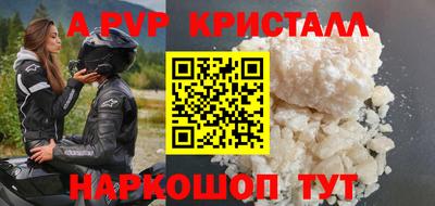 кокаин перу Старая Купавна