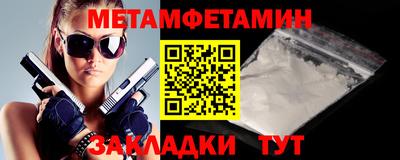 спайс Ставрополь