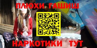 кокаин перу Старая Купавна