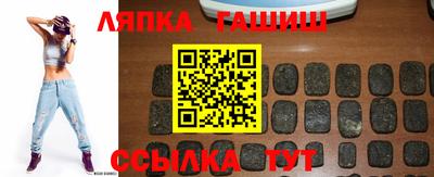 спайс Ставрополь