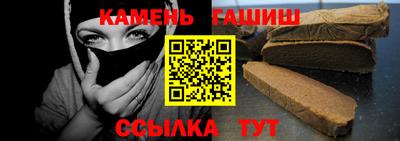спайс Ставрополь