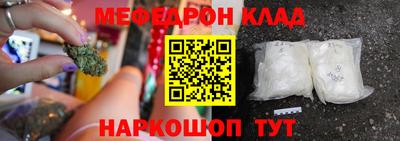 кокаин перу Старая Купавна