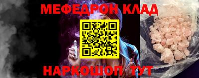 кокаин перу Старая Купавна