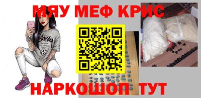 кокаин перу Старая Купавна