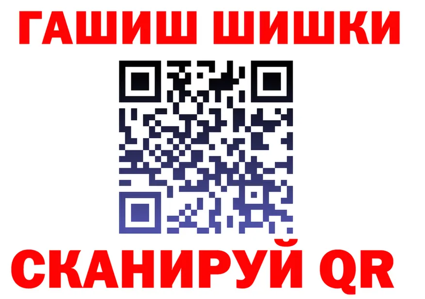 Марихуана индика tor это blacksprut Омск