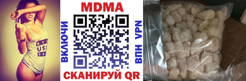 купить наркоту  Омск  МДМА crystal 