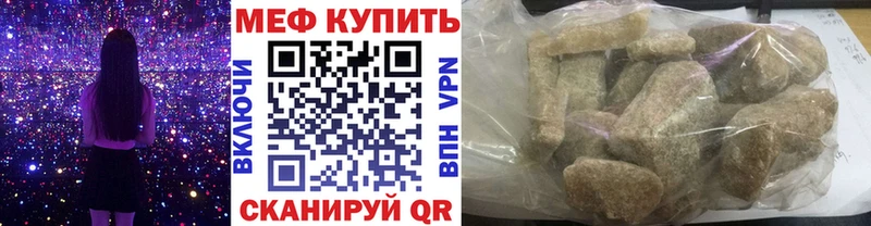 Меф кристаллы  ОМГ ОМГ tor  Омск 