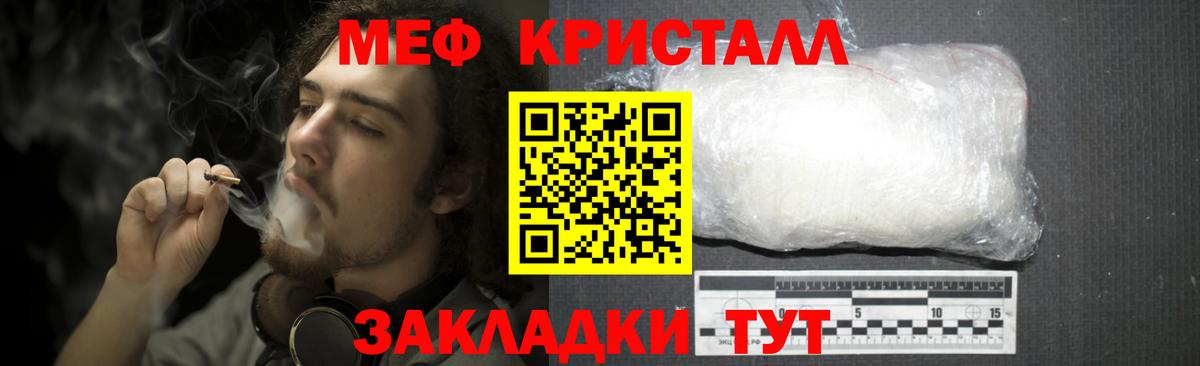 МЕФ мука Омск