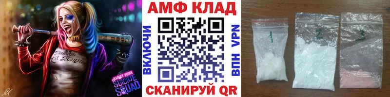 МЕТАМФЕТАМИН кристалл Омск