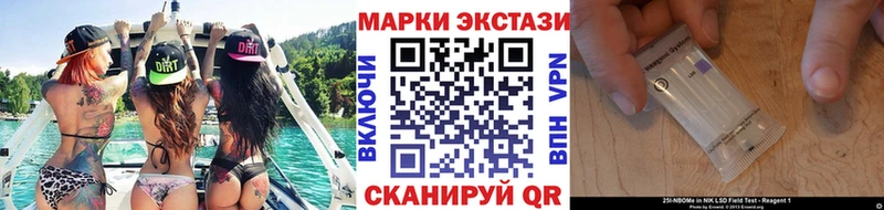МЕГА ONION  Омск  Марки NBOMe 1,8мг 
