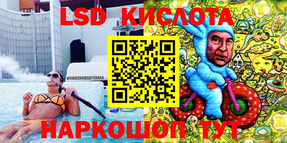 Наркотические марки 1500мкг  Марки 25I-NBOMe  Омск  Вход с VPN 