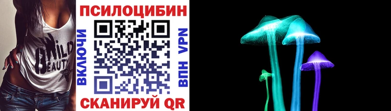 blacksprut рабочий сайт  Омск  Галлюциногенные грибы мухоморы  как найти  